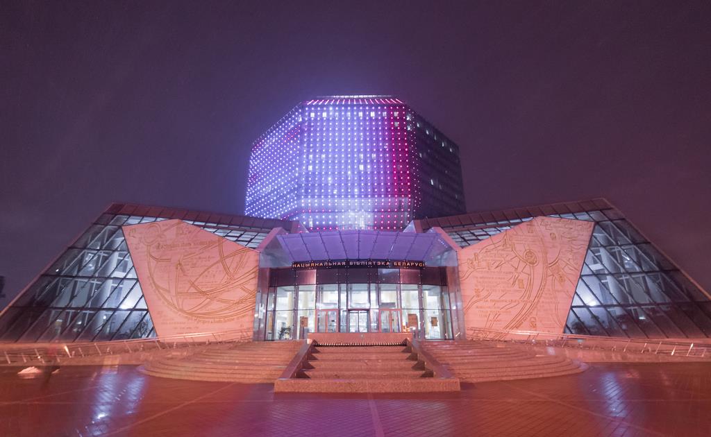 The National Library of Belarus